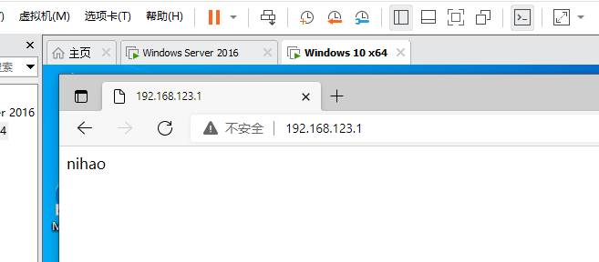 Windows server ：web服务网站虚拟目录&在一台设备上开启多个web网站（TCP端口，IP地址，dns）第三种下次发