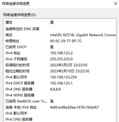 Windows server ：DHCP服务 地址保留&DHCP域备份