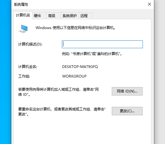 Windows server ：active directory域（ad域）服务，安装&搭建&加入