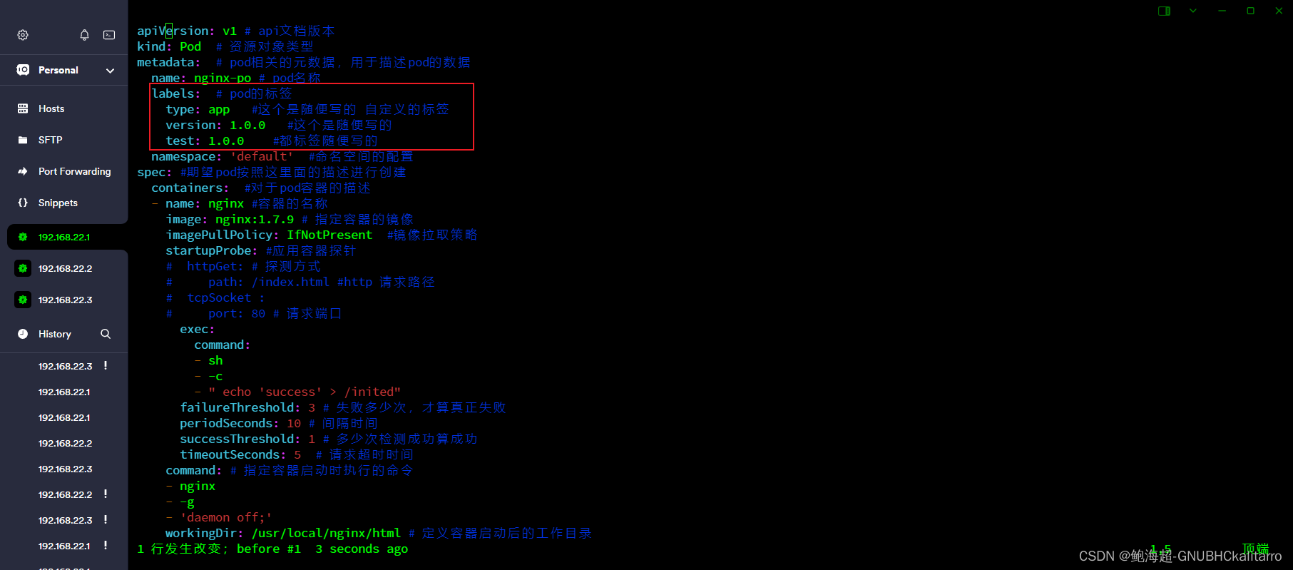 Linux：kubernetes（k8s）lable和selecto标签和选择器的使用（12）