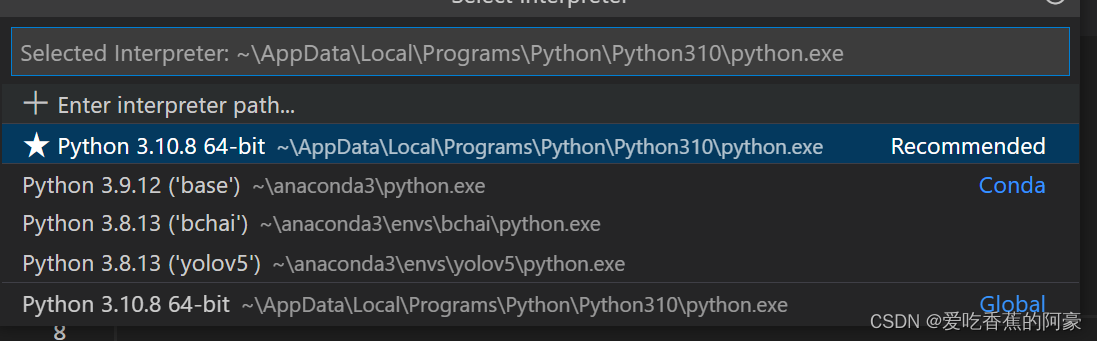 vscode编译python代码import标红（No module named ‘*****‘）