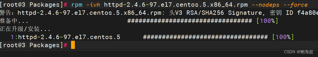 Linux：rpm查询安装 && yum安装