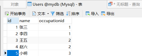 如何使用Entity Framework查询Mysql数据库 并实现多表联查