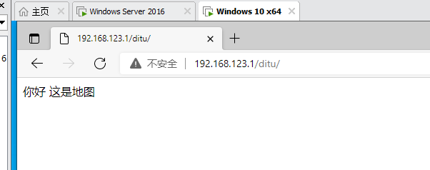 Windows server ：web服务网站虚拟目录&在一台设备上开启多个web网站（TCP端口，IP地址，dns）第三种下次发