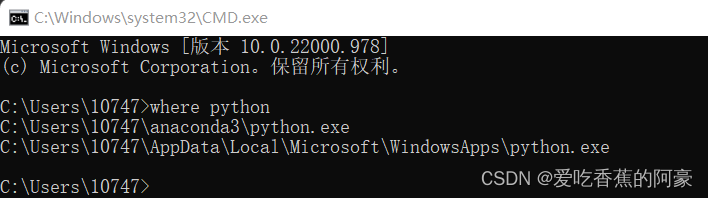 vscode编译python代码import标红（No module named ‘*****‘）