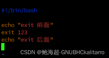 Linux：shell脚本：基础使用（7）《exit和break》