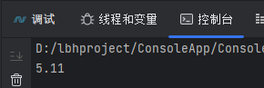 c#设计模式-结构型模式 之 代理模式