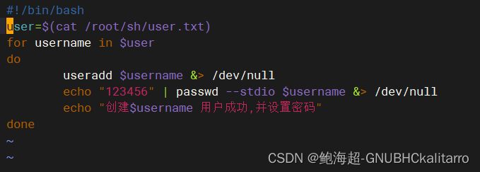 Linux：shell脚本：基础使用（3）《for-while-case》