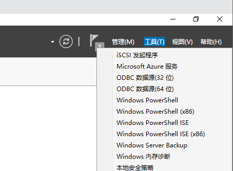 windows server : windows server backup 服务（自动定时备份，一次备份，恢复）,安装&搭建&恢复（图形化）