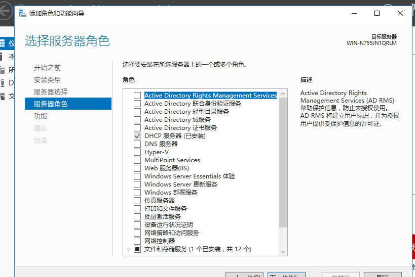 Windows server ： web服务 & ftp 服务（IIS）