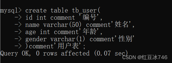 MySQL基本SQL语句1（DDL）