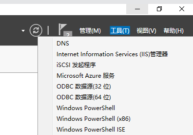 Windows server ：DNS服务器