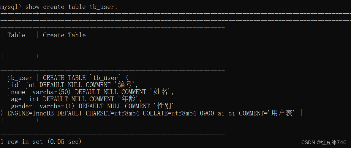 MySQL基本SQL语句1（DDL）