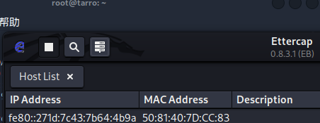 kali linux ： ettercap工具arp欺骗