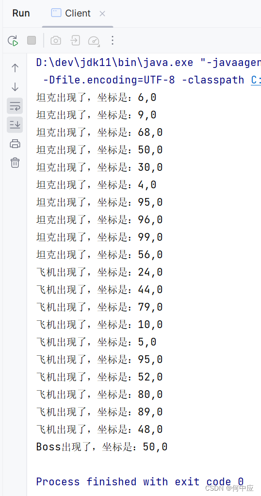 【设计模式-2.2】创建型——简单工厂和工厂模式