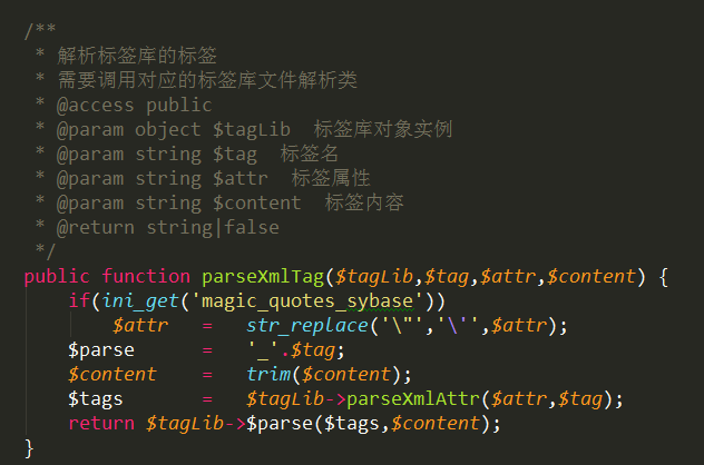 有人问thinkphp的标签解析的时候为什么出现标签内内容空格丢失