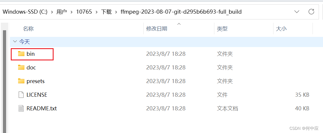 ffmpeg工具实用命令