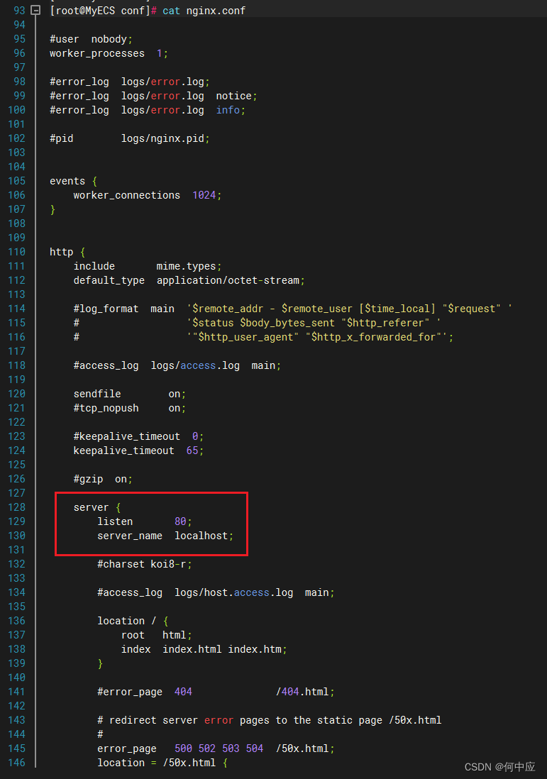 CentOS 7安装Nginx