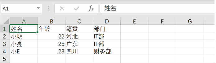 快乐学Python，使用Python将数据写入CSV文件中