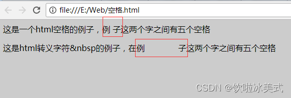 微信小程序/html中----转义字符&nbsp是什么意思