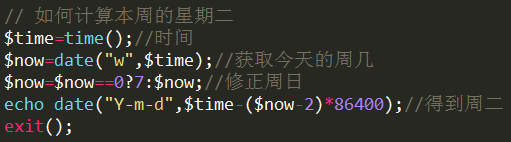 PHP如何获取本周周二的日期？