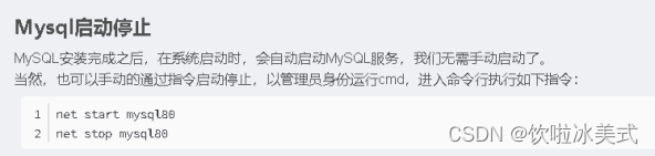 mysql的语法学习总结3（一些常见的问题）