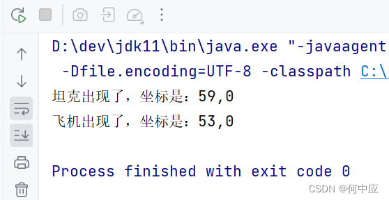 【设计模式-2.2】创建型——简单工厂和工厂模式