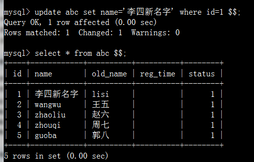 mysql触发器的使用 想让b字段在更新的时候把旧数据保存到a字段中