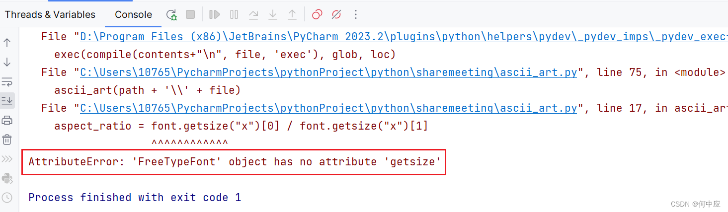 AttributeError: ‘FreeTypeFont‘ object has no attribute ‘getsize‘