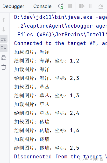 【设计模式-3.3】结构型——享元模式