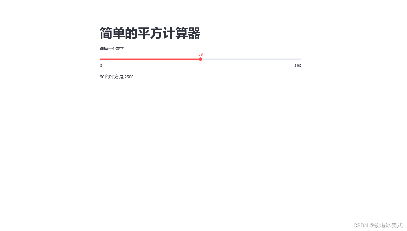 streamlit入门教学