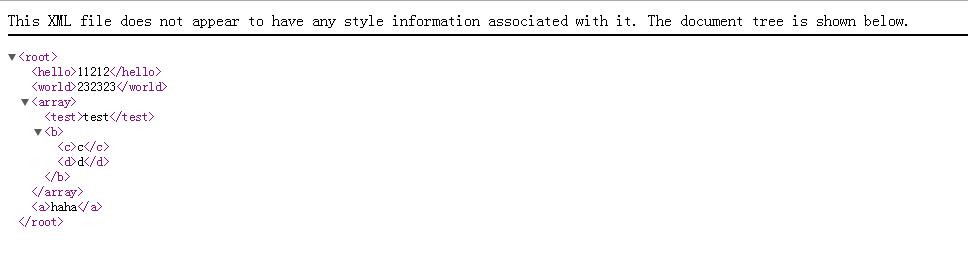 使用php将数组转为XML