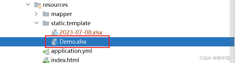 使用easyexcel出现的错误