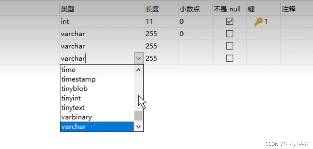 向量数据库的理论知识