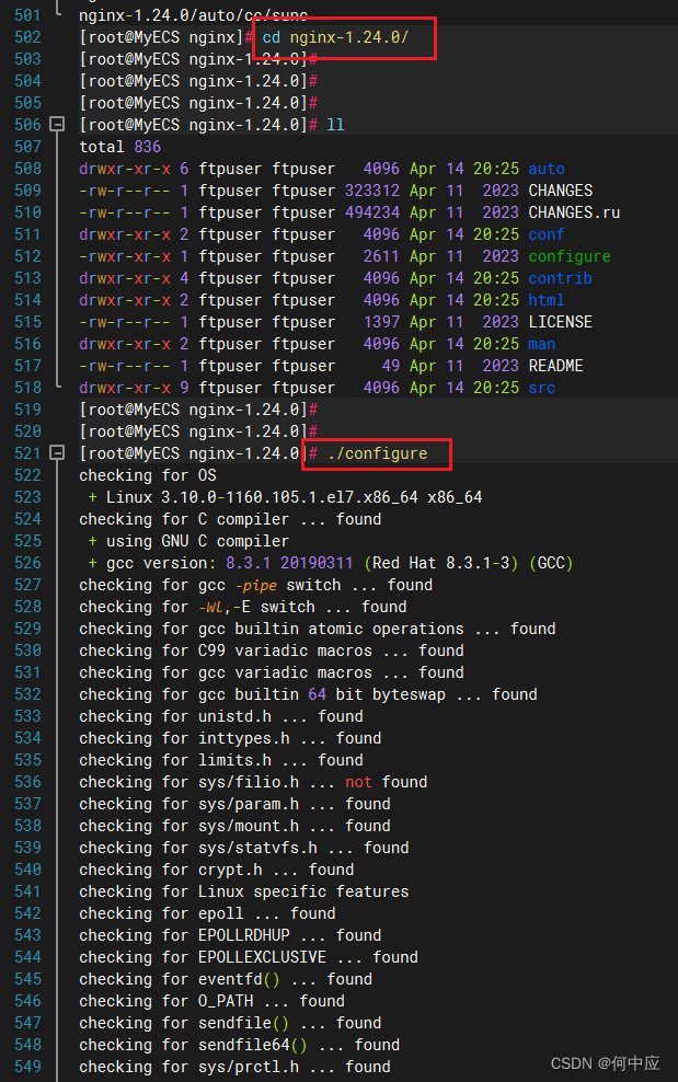 CentOS 7安装Nginx