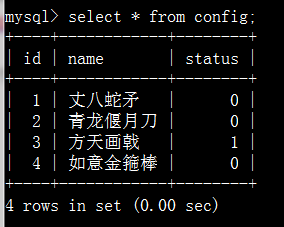 数据库布尔型状态字段互斥性的SQL更新操作