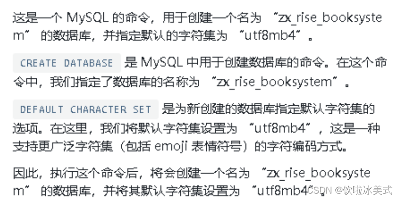 mysql的语法学习总结3（一些常见的问题）