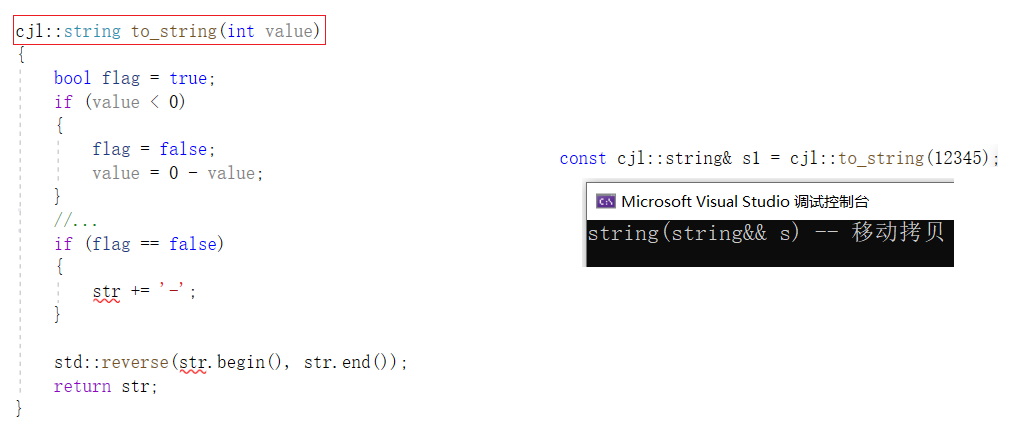 【C++】C++11——右值引用和移动语义|可变参数模板
