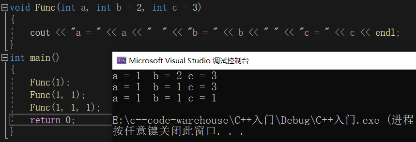 【C++】C++入门