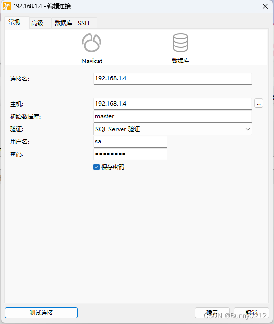 Navicat连接SQLSever报错：[08001] MicrosoftTCP Provider 远程主机强迫关闭了一个现有的连接