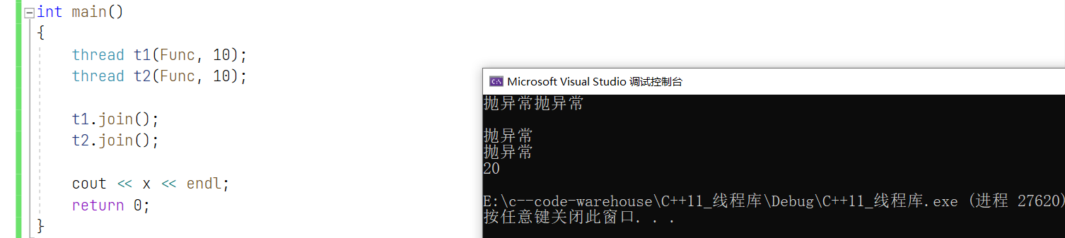 【C++11】线程库
