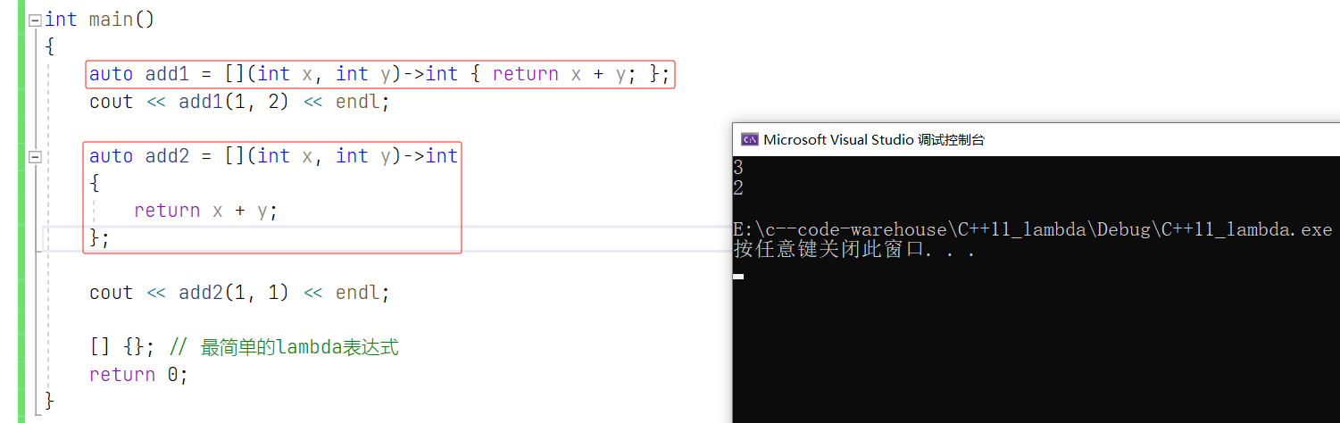 【C++11】lambda表达式 | 包装器