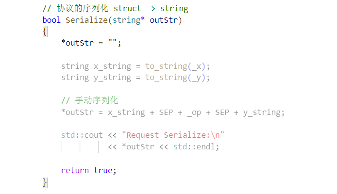 【网络编程】序列化与反序列化