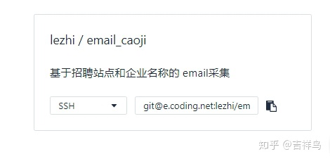 从coding上git代码，并修改后push上去的步骤