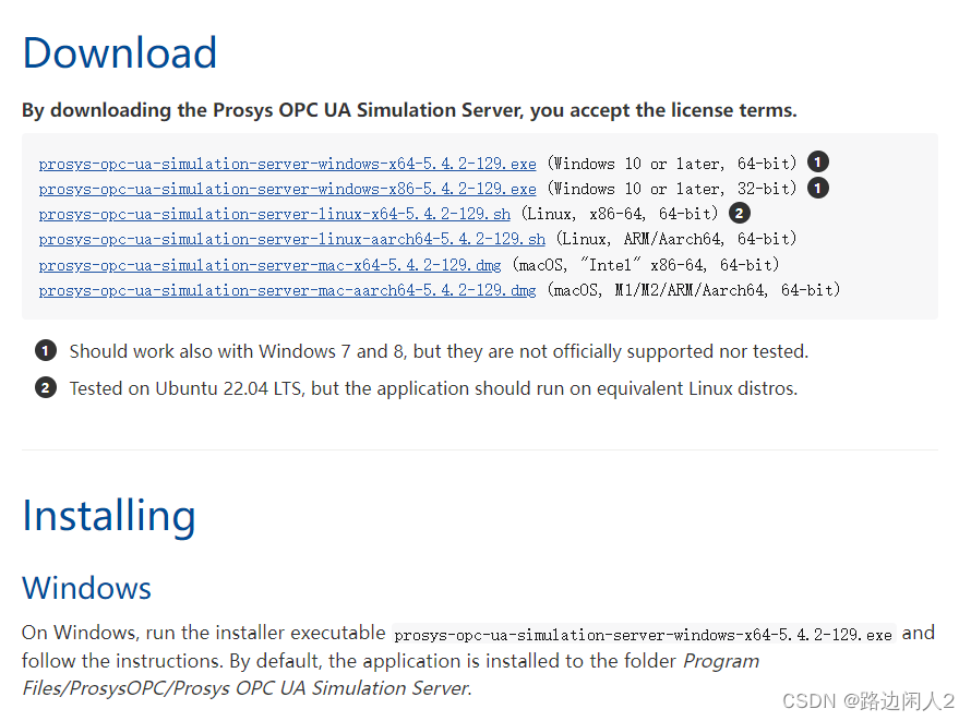 Prosys OPC UA Simulation Server 5.4.2-129 下载页面地址