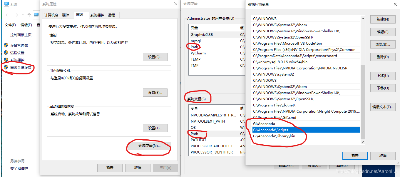 conda 启动报错 Navigator Error的 问题 和 conda : 无法将“conda”项识别为 cmdlet、函数、脚本文件或可运行程序的名称的报错问题