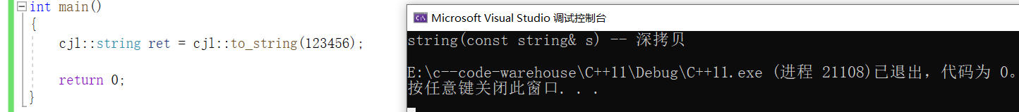 【C++】C++11——右值引用和移动语义|可变参数模板