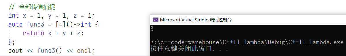 【C++11】lambda表达式 | 包装器