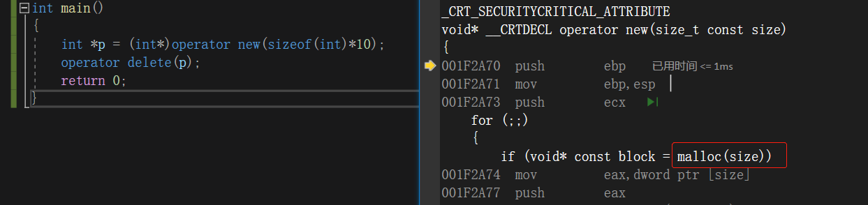 【C++】C/C++内存管理&&模板初阶