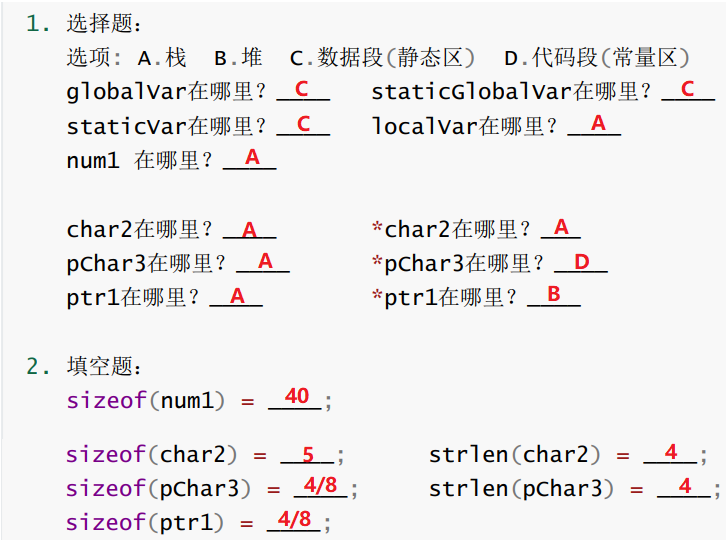 【C++】C/C++内存管理&&模板初阶